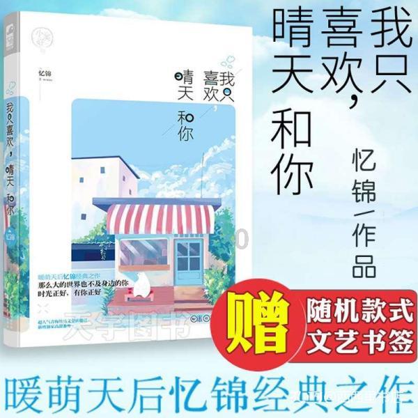 石家庄市桥西区:“小学生”变“大法官” 普法互动零距离