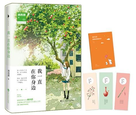 破碎的世界4