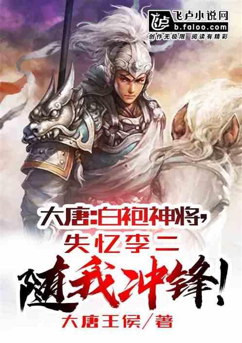 逃离粉红岛