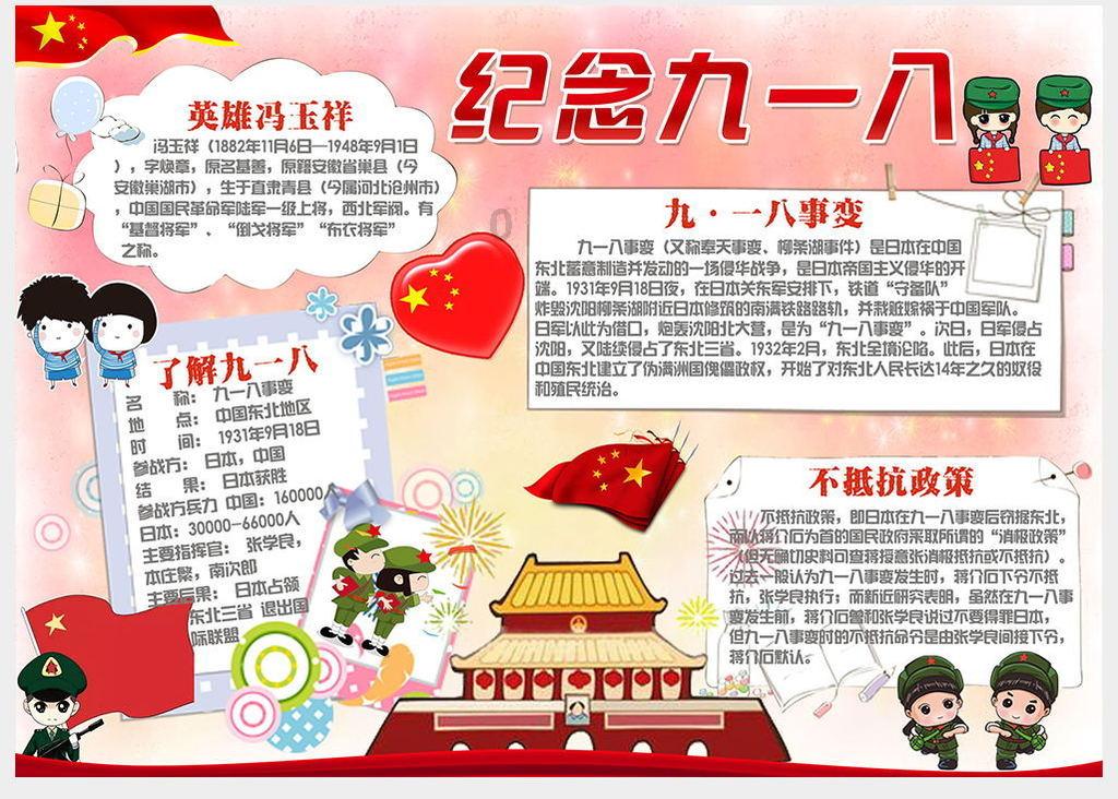 省十四届人大常委会举行第八次会议 为即将召开的省人代会作准备 易炼红出席
